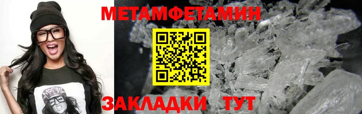 Шадринск  Амфетамин VHQ  Amphetamine  Вход с VPN  Amphetamine 