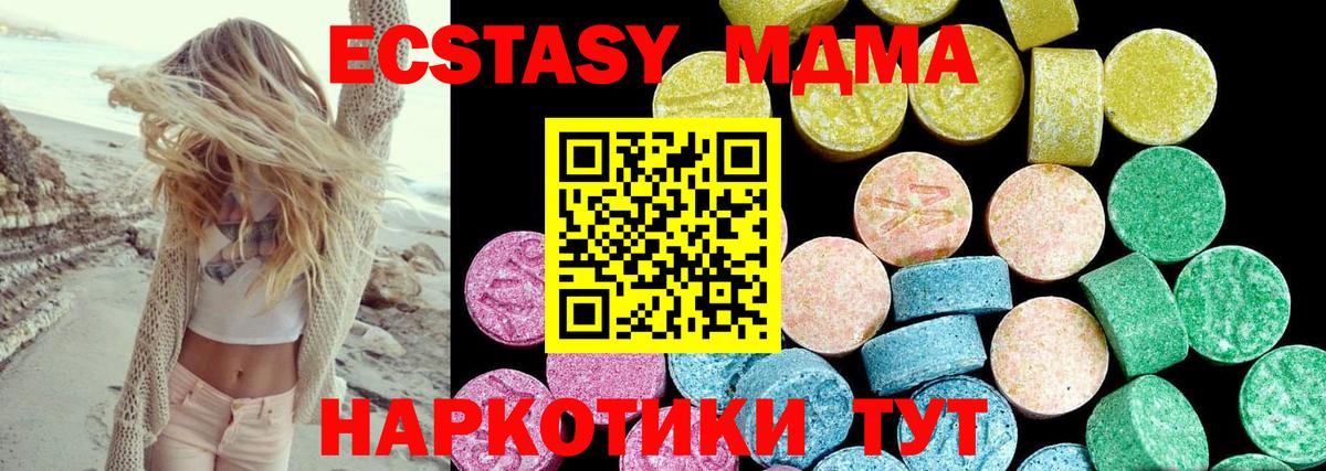 ЭКСТАЗИ бентли Шадринск