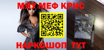 ешки Лесосибирск