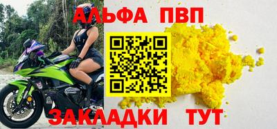 метадон Ливны