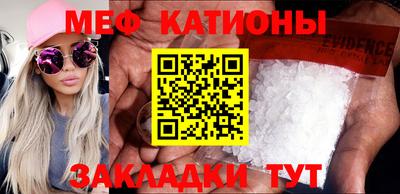 метадон Ливны