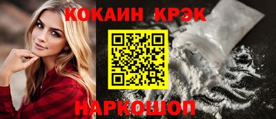 ешки Лесосибирск