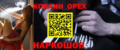 ешки Лесосибирск