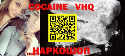 ешки Лесосибирск