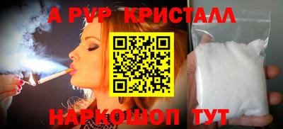 ешки Лесосибирск