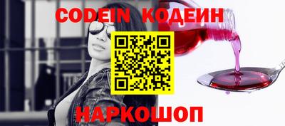метадон Ливны