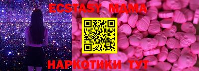 ешки Лесосибирск