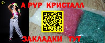 ешки Лесосибирск