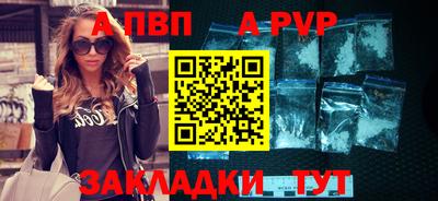 ешки Лесосибирск