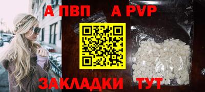 метадон Ливны