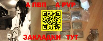 ешки Лесосибирск