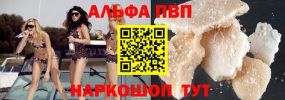 ешки Лесосибирск