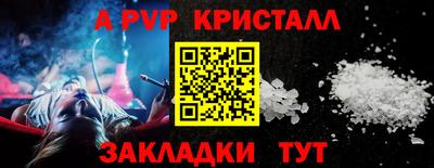 метадон Ливны