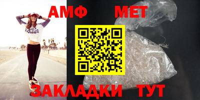 метадон Ливны