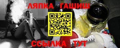 ешки Лесосибирск