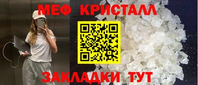 метадон Ливны