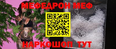 ешки Лесосибирск