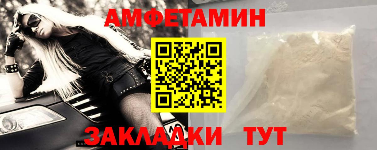 МЕТАМФЕТАМИН Methamphetamine  Вход с VPN  МЕТАМФЕТАМИН Methamphetamine  Шадринск 