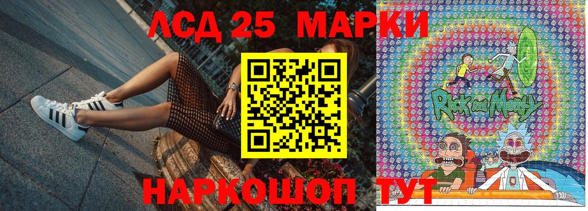 Марки N-bome 1,8мг  Марки N-bome 1,8мг  Шадринск  Вход с VPN 