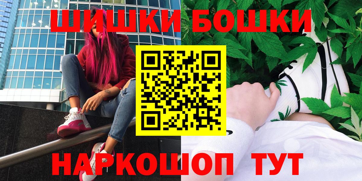 Шишки марихуана план Шадринск