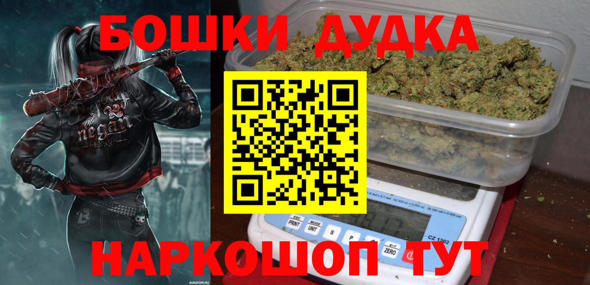 Бошки марихуана MAZAR  Канабис тримм  Шадринск  Вход с VPN 